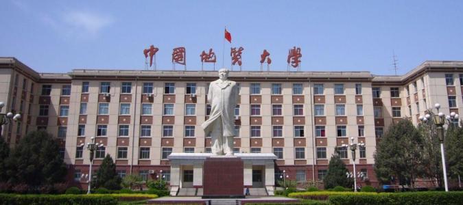 中国地质大学