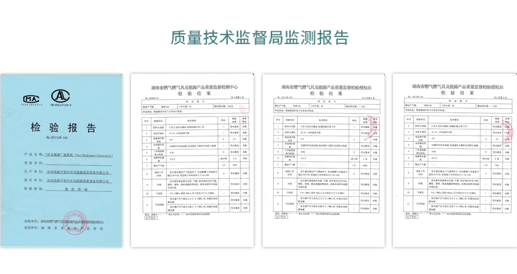 k8凯发能源漆包线焊接监测报告